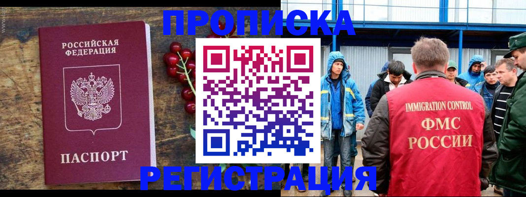 пропишу в квартире в Струнино